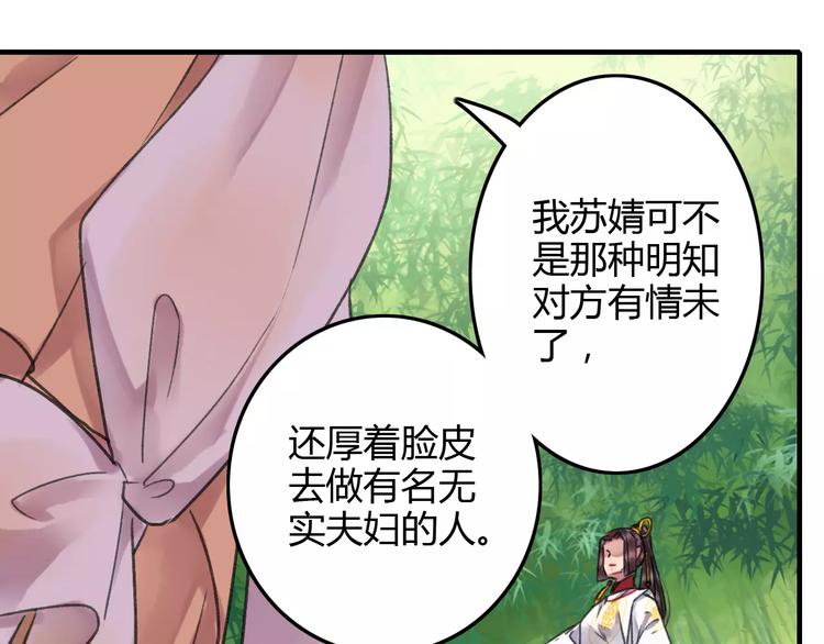 第20话（上）从此陌路18