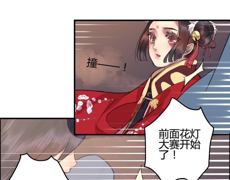 番外篇 人生若只如初见41