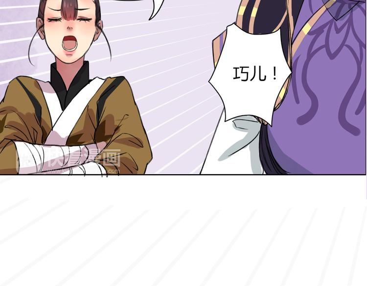 第2话 心悦君兮君不知147