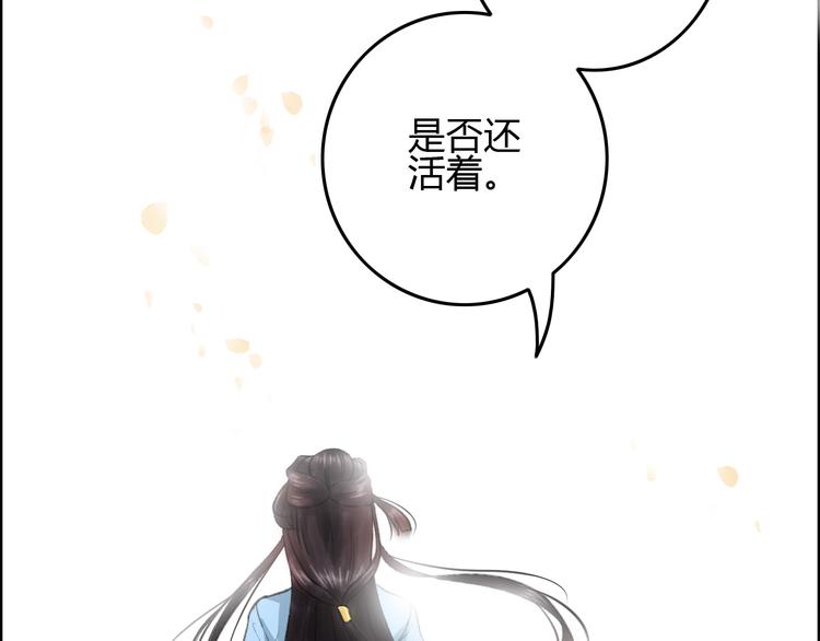 第4话 还是没忍住，吻了她54