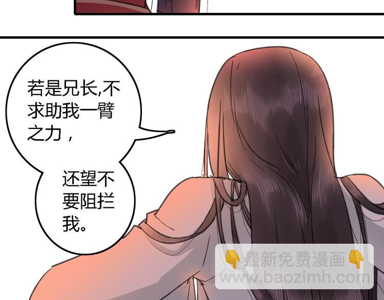 第18话 其中曲折25