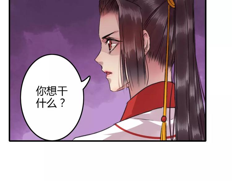 第20话（上）从此陌路17