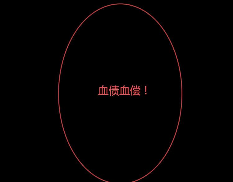 第10话 花魁洗澡遭偷窥！14