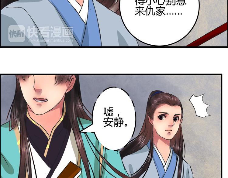 第5话 此生非她不娶100
