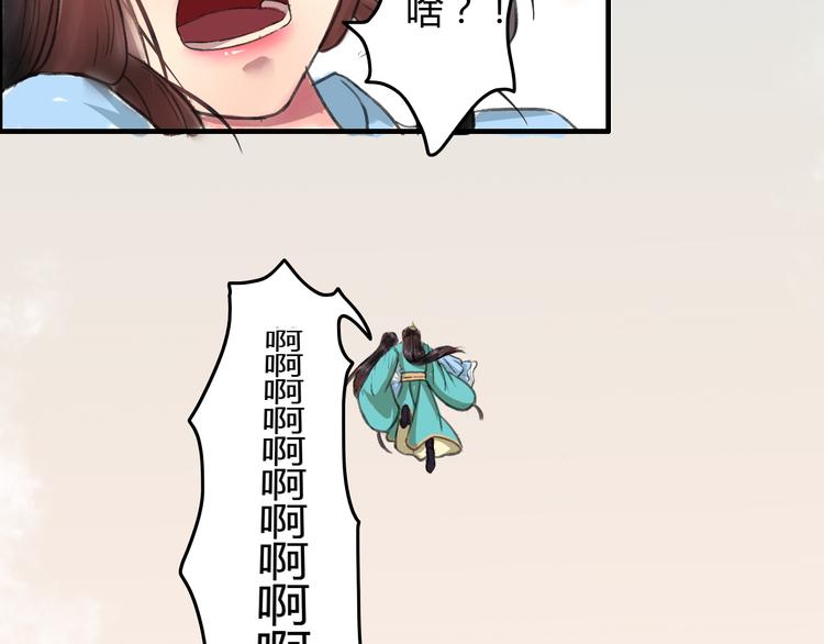 第3话 一生一世一心人65
