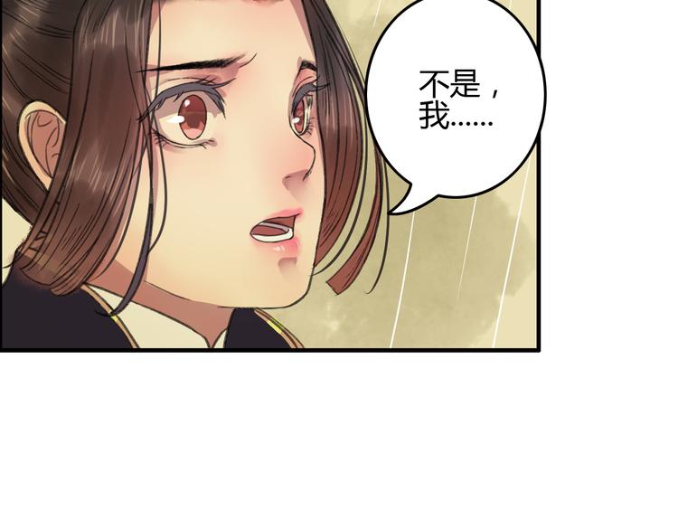 第6话 记得带着巧儿一起来！65