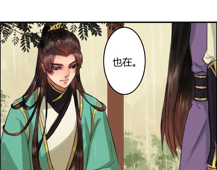 第6话 记得带着巧儿一起来！27