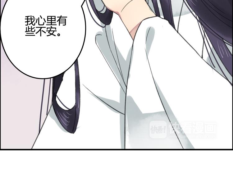 第11话 有喜欢的人真好68