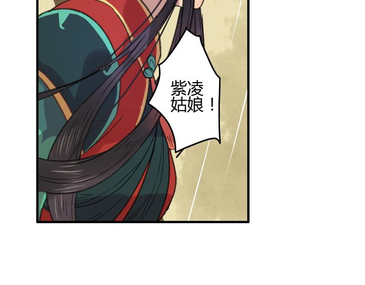 第6话 记得带着巧儿一起来！71
