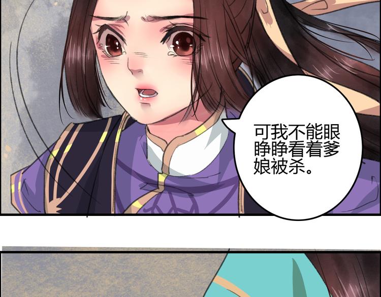 第5话 此生非她不娶135