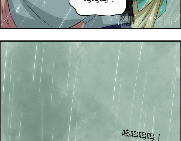 第5话 此生非她不娶28