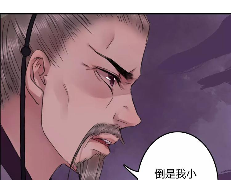 第20话（下）危险在靠近9