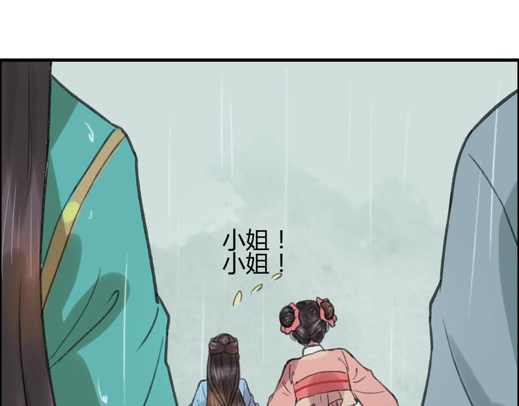 第4话 还是没忍住，吻了她105