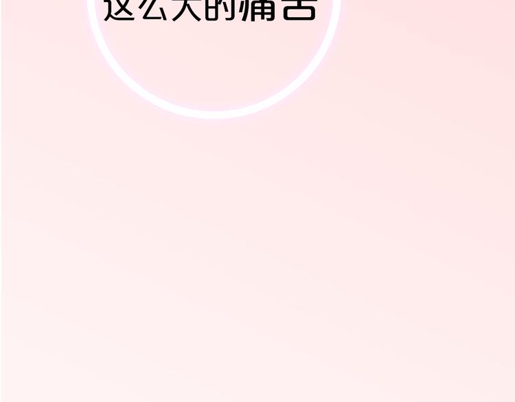 序章 与君并行人间路29