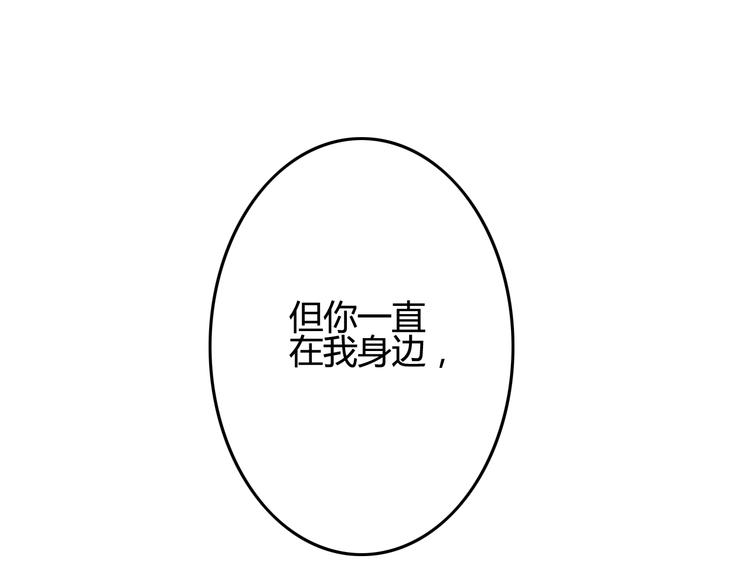 第7话 花魁不是要卖了我们吧！46