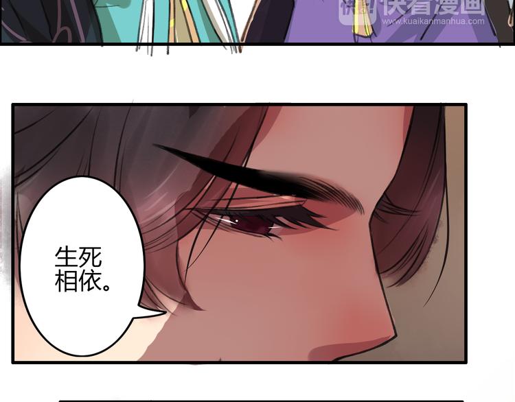 第3话 一生一世一心人10