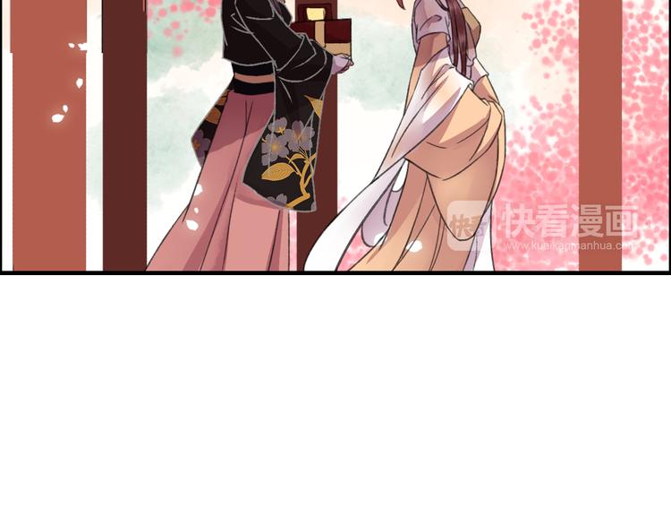 第13话 少爷！你跟子清私奔吧！8