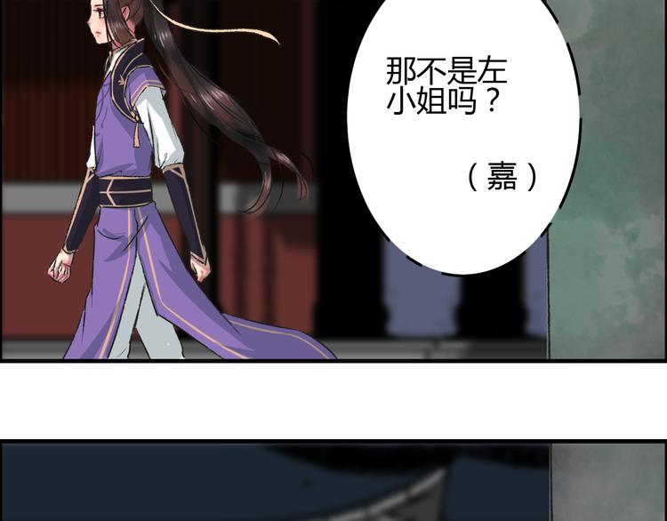 第5话 此生非她不娶102