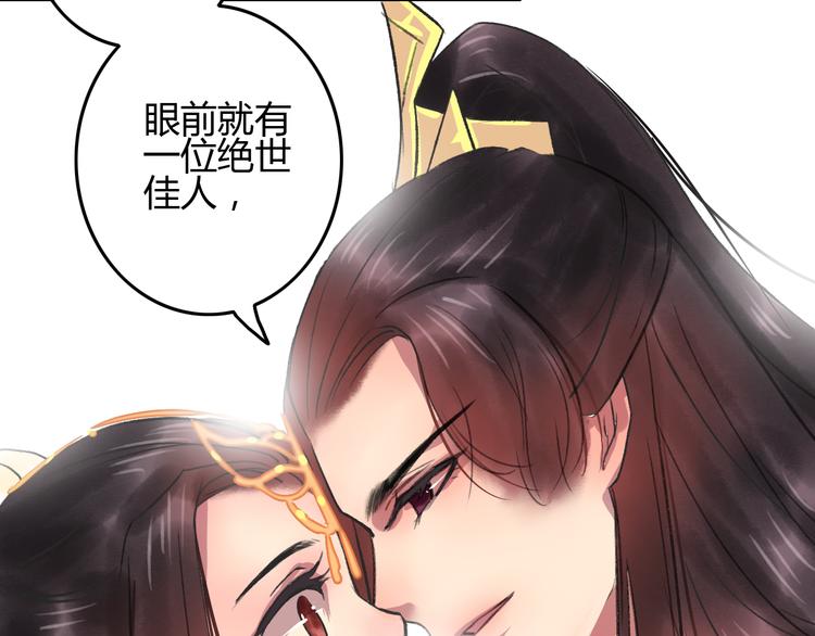 第4话 还是没忍住，吻了她2