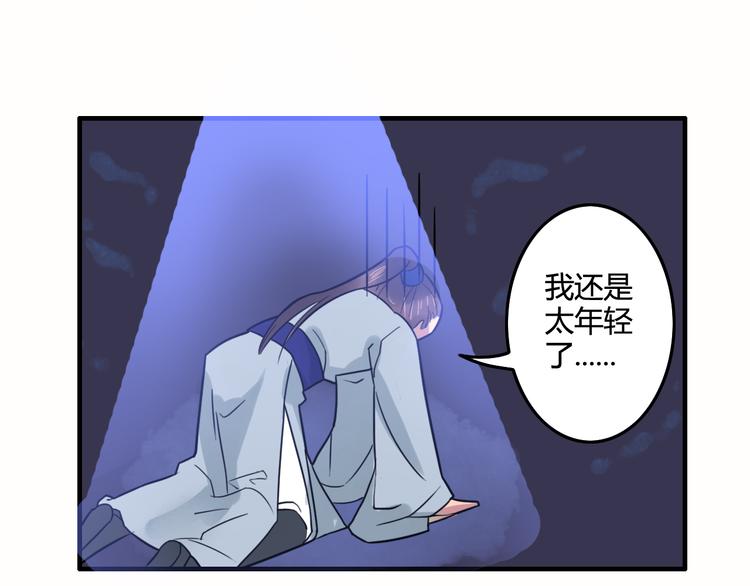 番外篇 人生若只如初见22