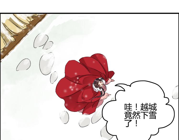 番外篇 爱之入骨18
