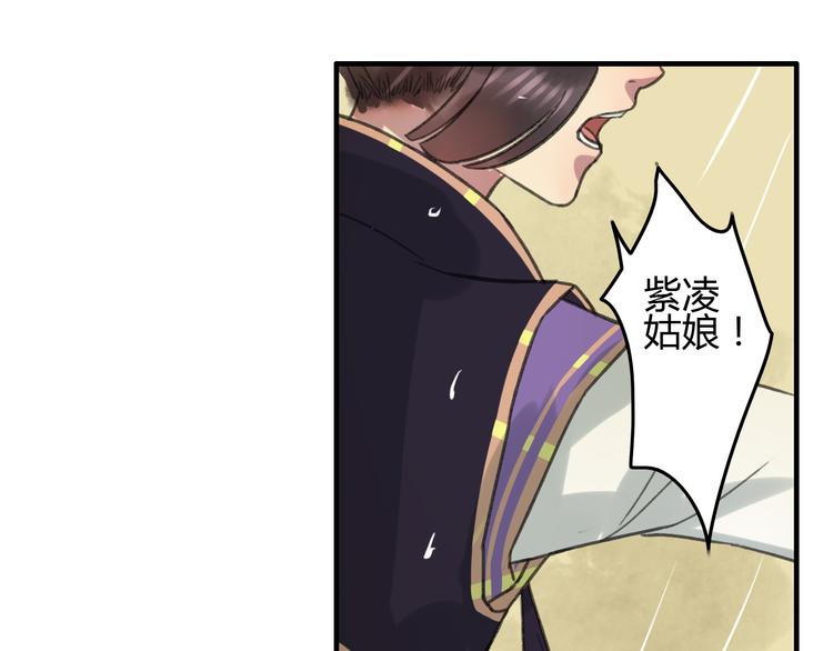 第6话 记得带着巧儿一起来！69