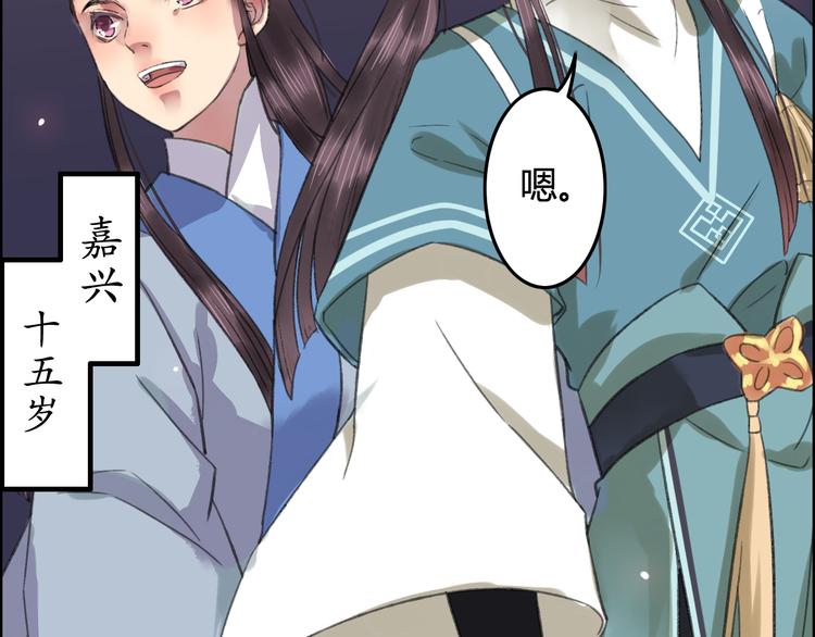 番外篇 人生若只如初见11