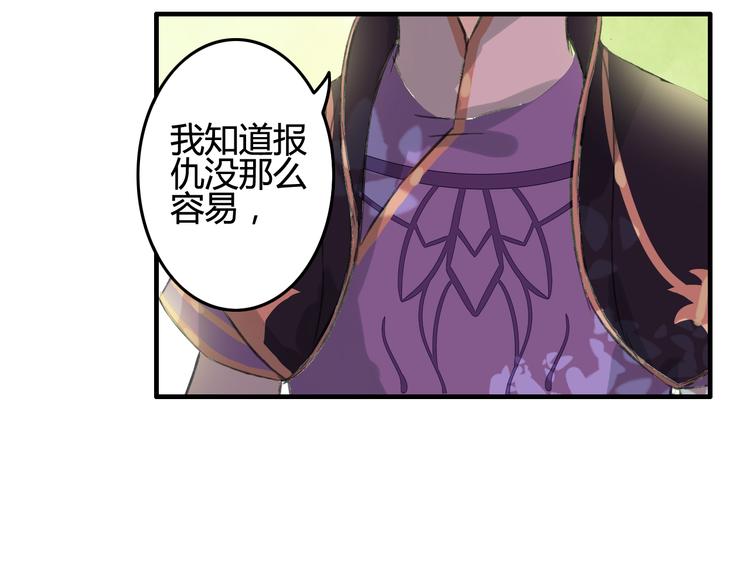 第7话 花魁不是要卖了我们吧！45
