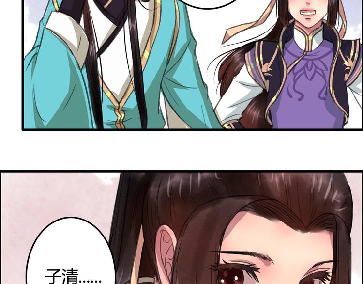第7话 花魁不是要卖了我们吧！35