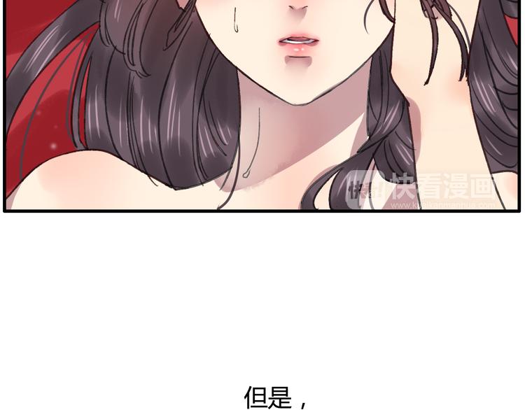 番外篇 爱之入骨41