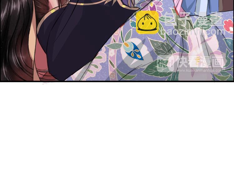 第8话 第一次就遭捆绑？！27