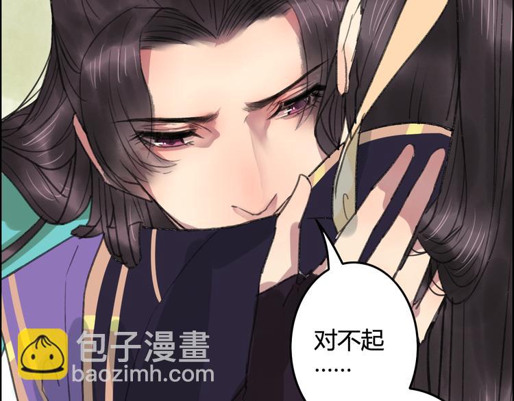 第7话 花魁不是要卖了我们吧！57