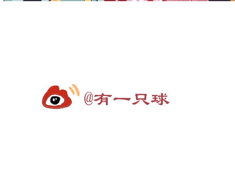 番外篇 爱之入骨60