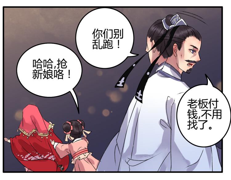 番外篇 人生若只如初见30