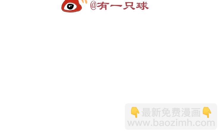 第1话 菜鸟女掌门去青楼遭调戏？93