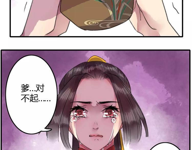 第20话（下）危险在靠近31