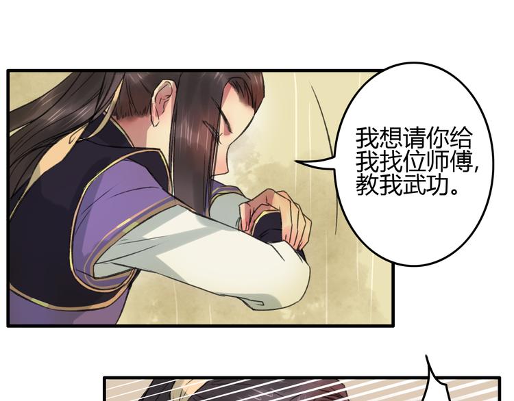第6话 记得带着巧儿一起来！54