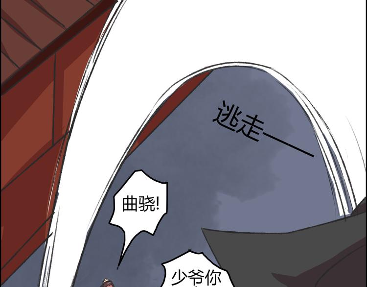 第5话 此生非她不娶122