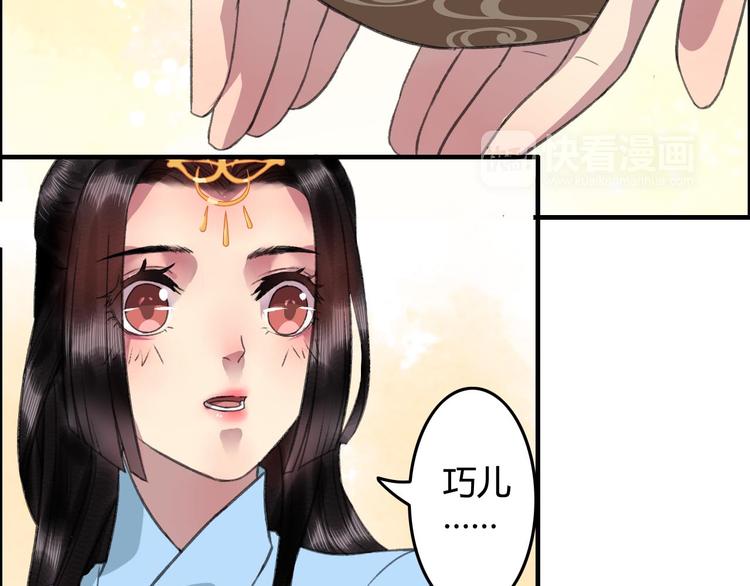 第12话 说好的永远在一起呢？5