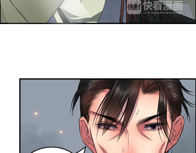 第5话 此生非她不娶51