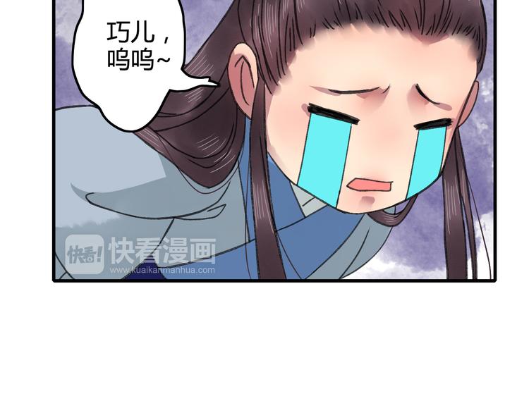 第15话（上） 等来了，又如何17