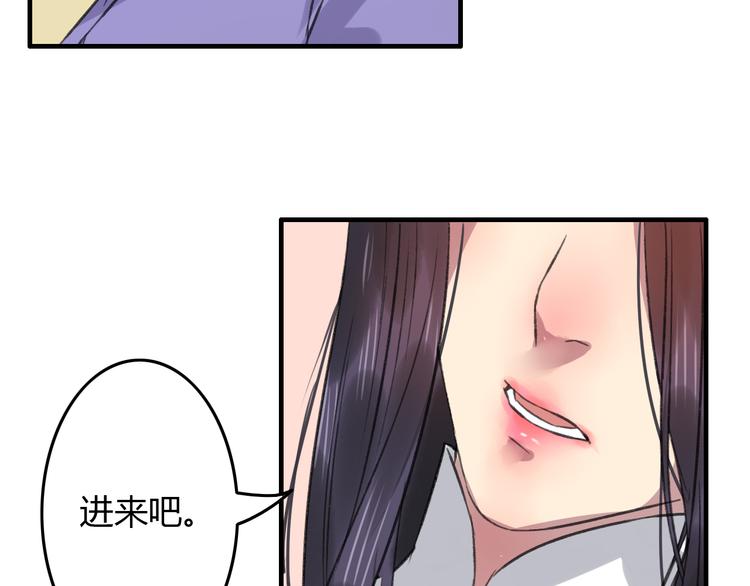 第6话 记得带着巧儿一起来！7