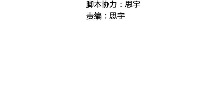第1话 菜鸟女掌门去青楼遭调戏？86