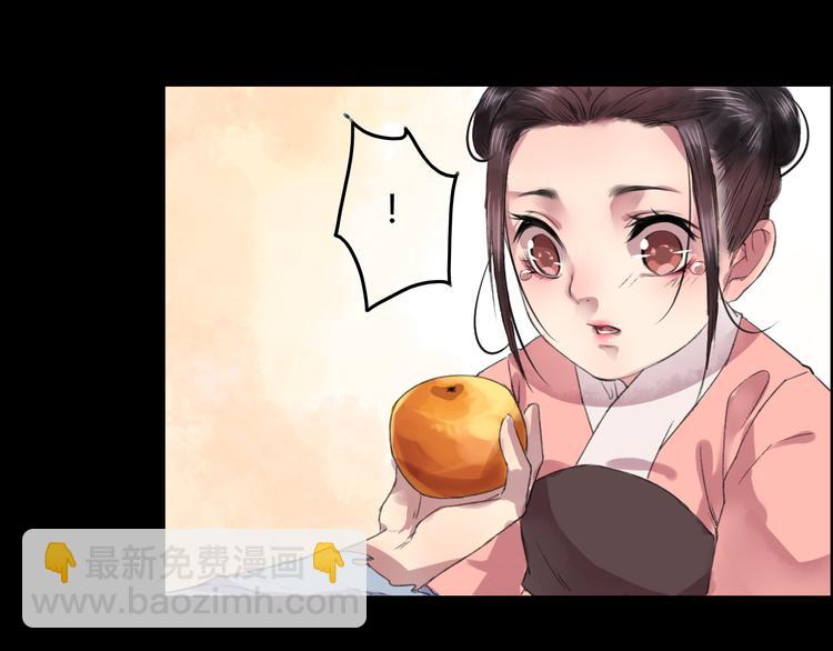 第10话 花魁洗澡遭偷窥！90