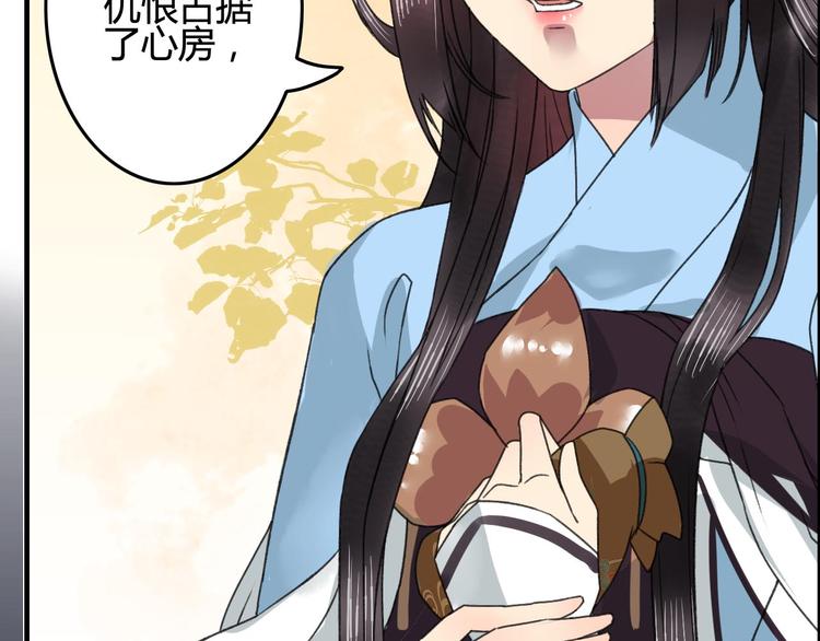 第12话 说好的永远在一起呢？13