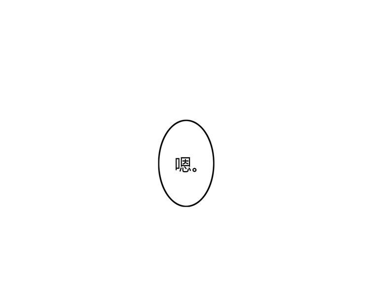 第2话 心悦君兮君不知9