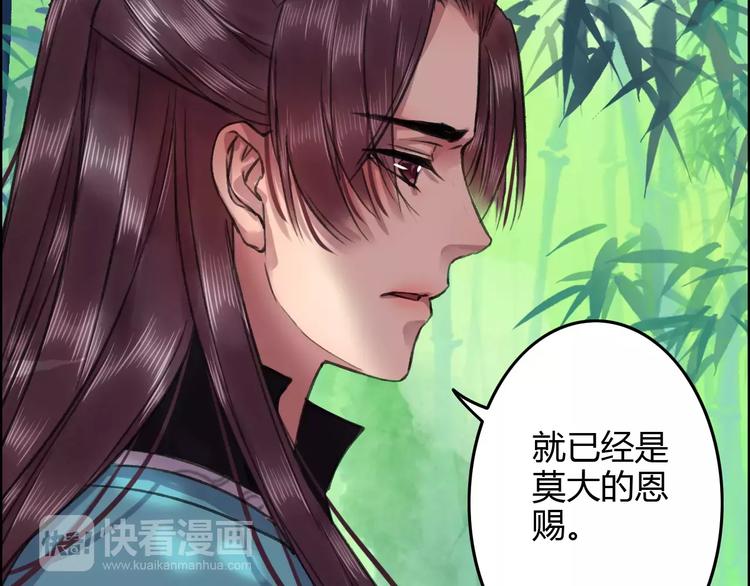 第20话（上）从此陌路42
