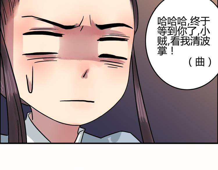 番外篇 人生若只如初见21