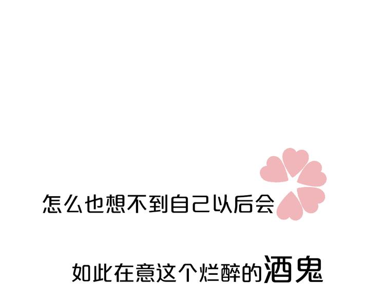 序章 与君并行人间路14