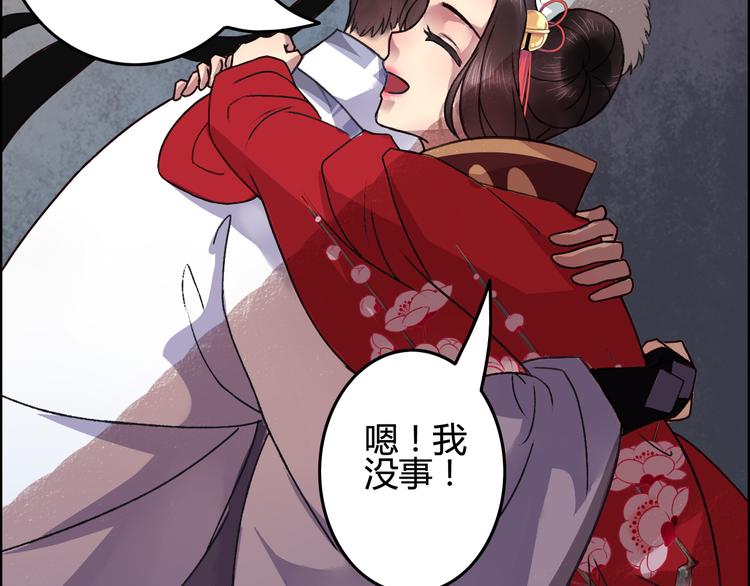 番外篇 人生若只如初见60